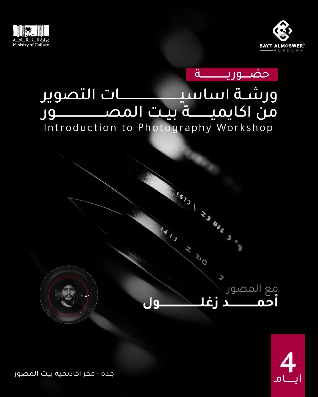 WhatsApp Image‏ 1447-04-20 at 16.56.58